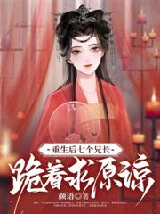 惹她幹嘛？皇帝老兒都得慣著她