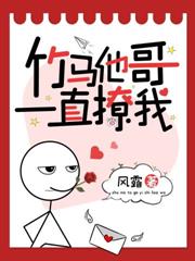 倒追冷漠校草四年，分手後他哭了