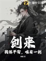 勘破萬物，做祖成仙