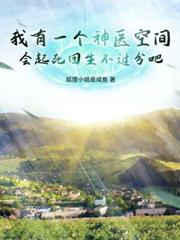 你有天眼不亂看，光去撿漏？
