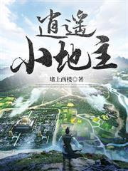 世子無雙