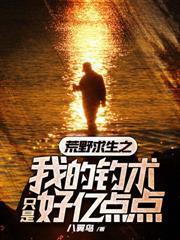 高手下山，九個師姐太寵我