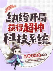 將門大逆子