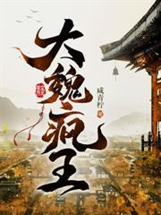 大婚之日，我的老婆不正常