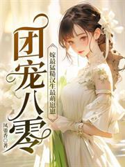 霸道皇叔該吃藥了