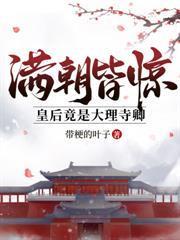 穿越七零：俏軍嫂自帶別墅贏麻了
