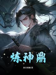 太古第一神