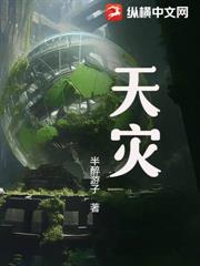 全球進化，我覺醒了一座世界