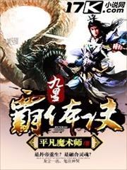 混沌道祖