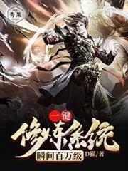智械戰爭