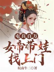 北靖王：從紈絝世子開始