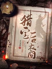 暗網狙擊