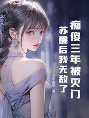 姐姐大我20歲，閃婚後我樂瘋了