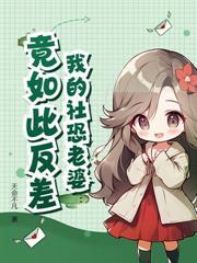 別人戀綜談戀愛，你戀綜和前妻互懟？