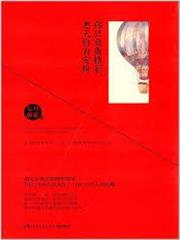 我想閃現到你心裡