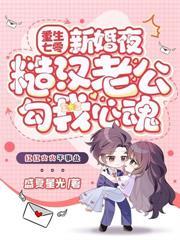 七零包辦婚姻，兩口子超甜！