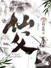 邪魅校草：魔尊是女生