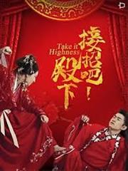 寵你成癮：霸道惡少溫柔愛