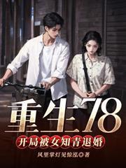 天命大仙醫