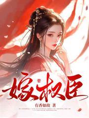 登對