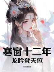 我來自上界帝族，把天驕當狗殺很合理吧？