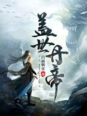 神獄塔