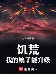 饑荒，我的鎬子能升級