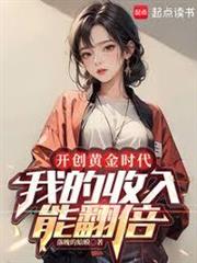 人到三十，我家的豪門日常