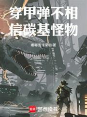 鐵雨之下