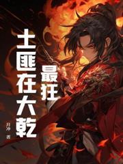 轉職神級輔助，轉身上報國家！