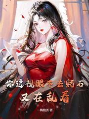 重生六零：開局打獵養家，我帶妻女大魚大肉