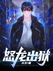 都市：重生反派後手眼通天！
