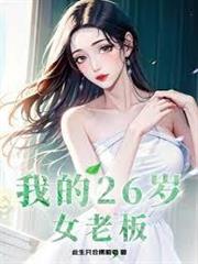 年少如龍