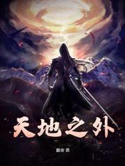 沒鍊氣的我，成了宗門老祖