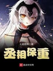 天可汗回憶錄