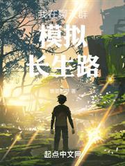 天命反派：退婚？弟骨？我統統拒絕