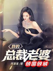 全球警告，那個男人下山了