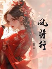 替姐生子？重生後我撩帝心奪後位
