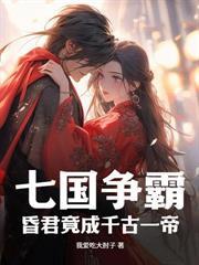 毒氣末世：我有神級反饋系統