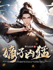 重生邊疆小兵，開局召喚喪屍軍團