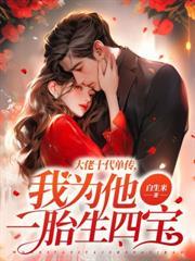 父女都愛小青梅，這婚離定了