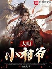 紅樓大霸王
