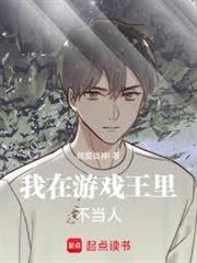 遮天：大成霸體
