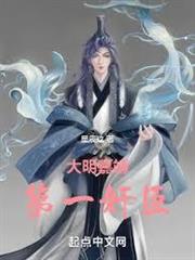 紅樓：權傾天下
