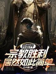 神聖王權