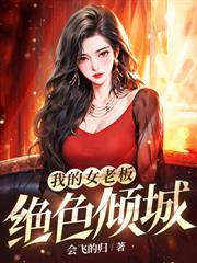 別人荒島求生，你卻在荒島娶妻生子？