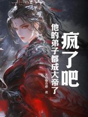 復明後，傲嬌總裁在我懷裡哭唧唧