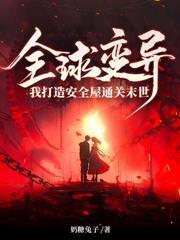 兩界倒賣：我攜億萬物資養崽崽