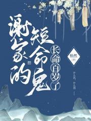 黑蓮花換嫁，重生狂虐全家