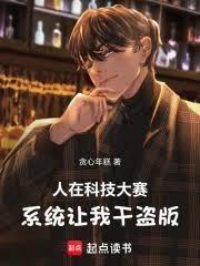 科技：誰說我這是盜版？平替懂嗎